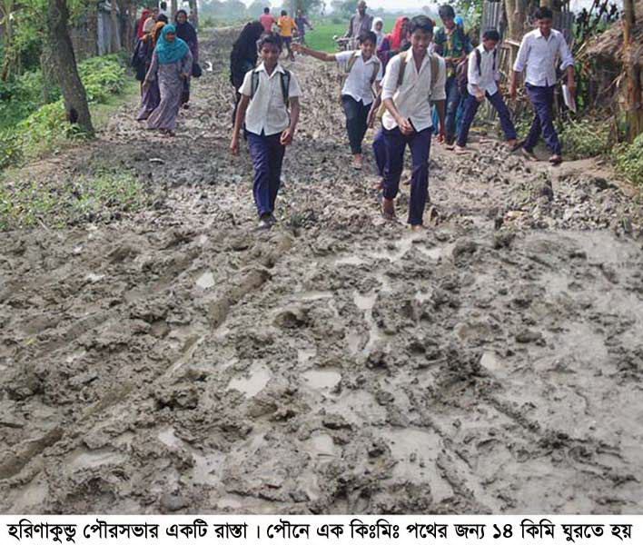 পৌনে এক কিলোমিটার রাস্তার জন্য ঘুরতে হয় ১৪ কিলোমিটার পথ!