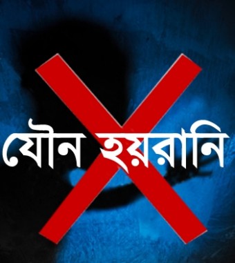 মোহাম্মদপুর প্রিপারেটরি স্কুলে কেলেংকারী