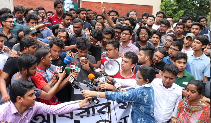 আবরার হত্যার প্রতিবাদ: কেন্দ্রীয় শহীদ মিনারে মোমবাতি প্রজ্জ্বলন করবে সাধারণ শিক্ষার্থীরা